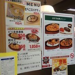 なんか違うのよね By Santa642 レストラン泉屋 イオン釧路店 いずみや 東釧路 洋食 食べログ