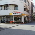 かめしまパン - お店