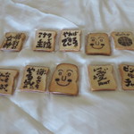 かめしまパン - 購入したメッセージラスク