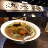 スタミナラーメン がむしゃ