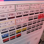 ラーメン二郎 - 券売機