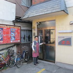 Yoshida Okonomiyaki - １２月１日　一番のり