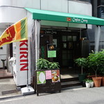 セイロンカリー - 