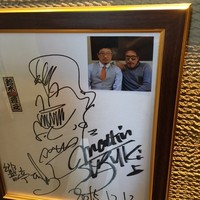 響亭 - 