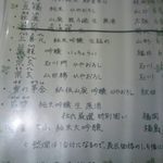 ベジ アンド ミート - ben&meat:メニュー