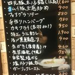 ベジ アンド ミート - ben&meat:メニュー