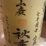 ベジ アンド ミート - ben&meat:日本酒