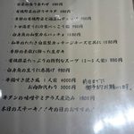 ベジ アンド ミート - ben&meat:メニュー