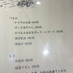 ベジ アンド ミート - ben&meat:メニュー