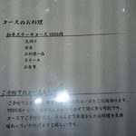 ベジ アンド ミート - ben&meat:メニュー