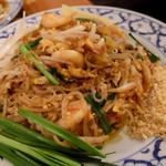 マイペンライ - 