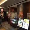 味仙 JR名古屋駅店