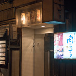 肉のすずき - 2016.11 店舗外観