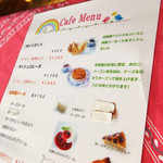 レストラン クララ - お昼のカフェメニュー。コース料理は要予約(2016.10月)