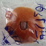 菓子処 金子 - 