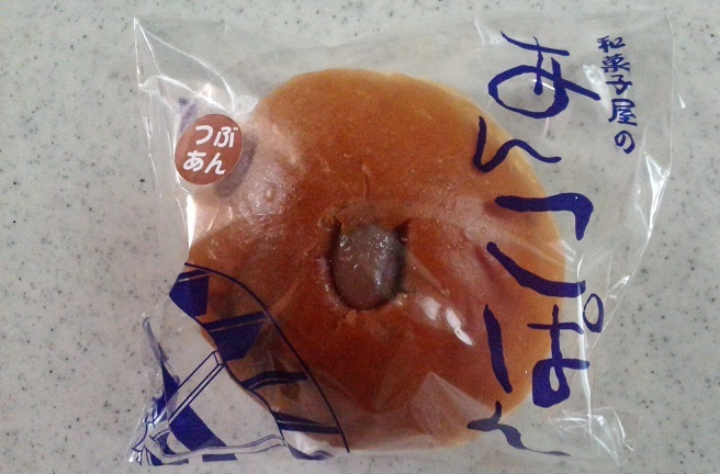 菓子処 金子 name=