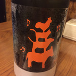 酔処ふらり - 2016/11