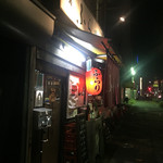 酔処ふらり - 2016/11