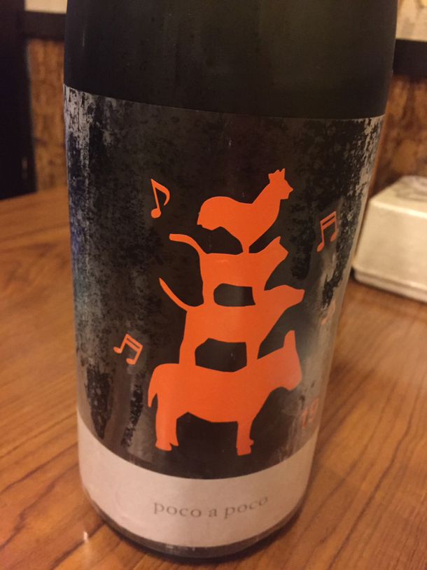 酔処ふらり name=