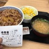 吉野家 小金井店