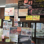 発寒かねしげ鮮魚店 - 