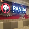 パンダエクスプレス ラゾーナ川崎店 パンダエクスプレス ラゾーナ川崎店