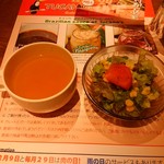 トゥッカーノグリル - 