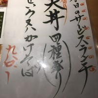 新潟名物 布のり蕎麦とおいしい酒菜 きなせや. 赤坂割烹店 - 