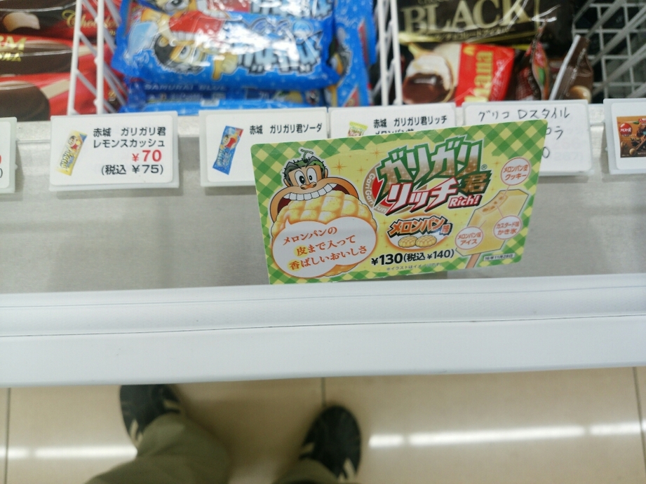 セブンイレブン 足利葉鹿1丁目店 name=
