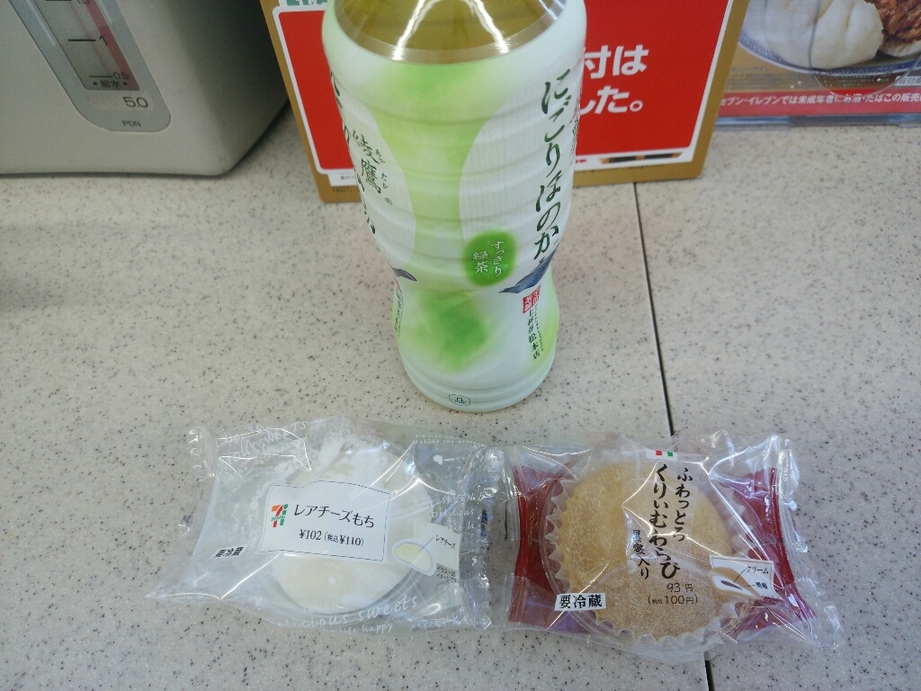 セブンイレブン 足利葉鹿1丁目店 name=