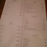 焼肉うしごろ 西麻布本店 - 