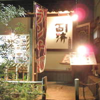 百済 - 