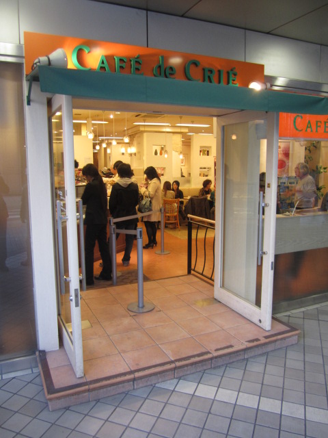 アイスロイヤルミルクティ大好き By バムセ マイケル カフェ ド クリエ グラン サンシャイン通り店 Cafe De Crie Grand 池袋 カフェ 食べログ