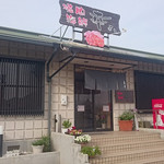 焼肉海鮮幸 - 店舗