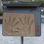 Harbourside - ホテルから散歩で行ったジャッキーチェンの手形