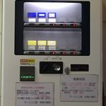 ラーメン二郎 - 