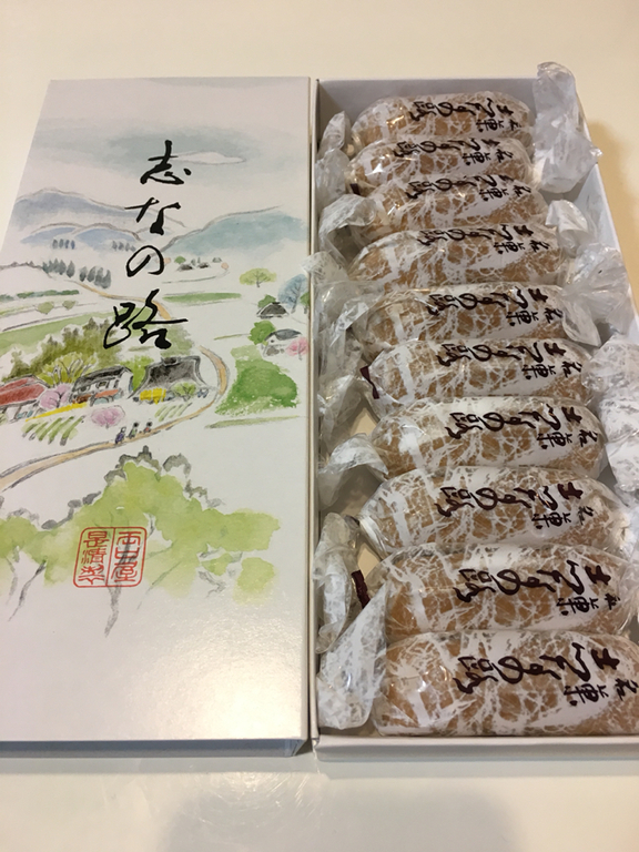 両口屋是清 遠鉄百貨店 name=