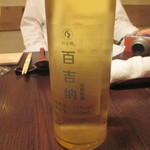 東京チャイニーズ 一凛 - 食前酒