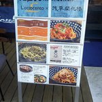 ロットチェント - 