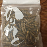 麻布かりんと - 