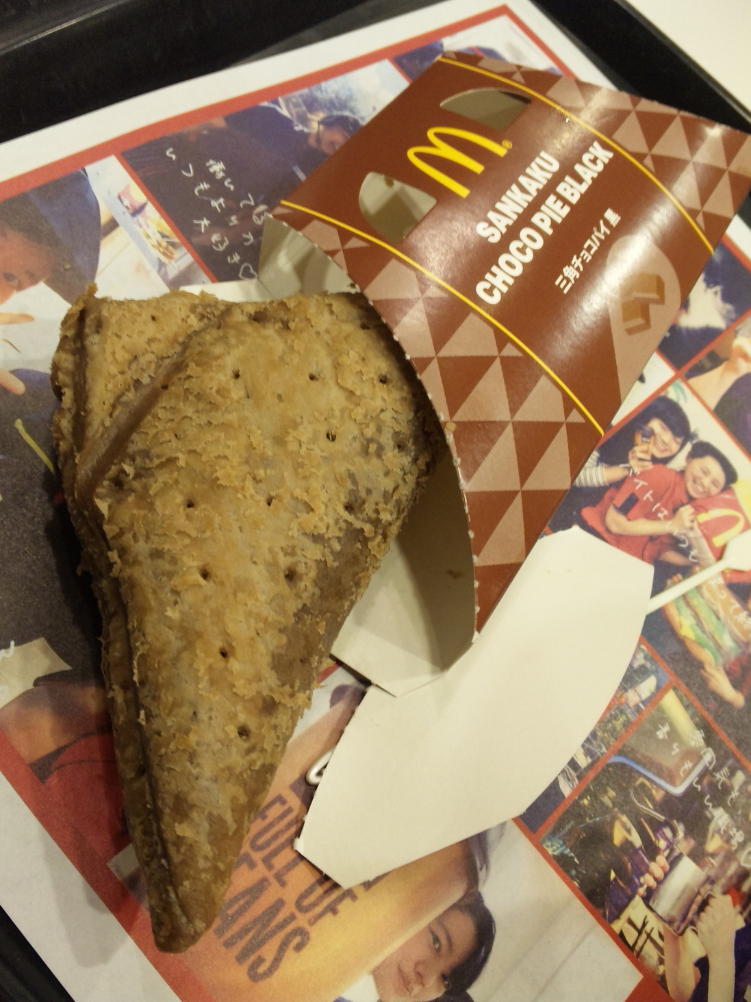 マクドナルド 平成通り宇都宮店 name=