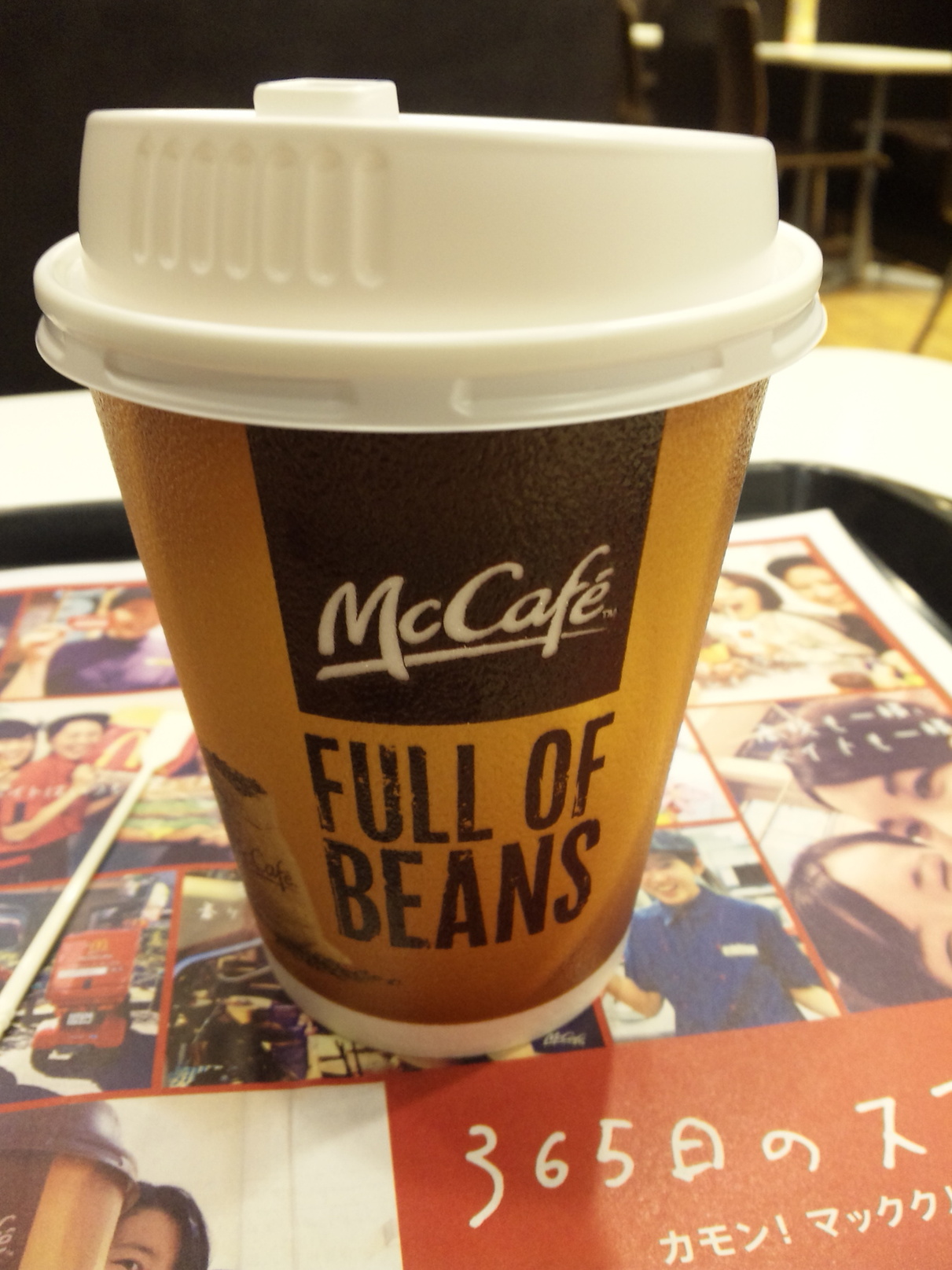 マクドナルド 平成通り宇都宮店 name=