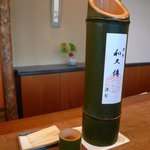 紫野和久傳 大徳寺店 - オリジナルブランド酒