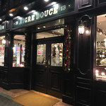 エーグルドゥース - 