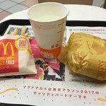 マクドナルド - 