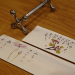 なか彦 - お箸の袋は一つ一つ違うようです