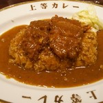 上等カレー - 