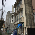 グリルやまとや - 