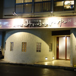 島料理みぃふぁいゆー - 