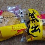 お菓子のハタダ - 窯出しシュークリーム￥１０８円税込み